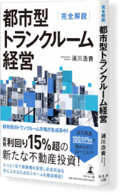 セミナー参加者限定特典