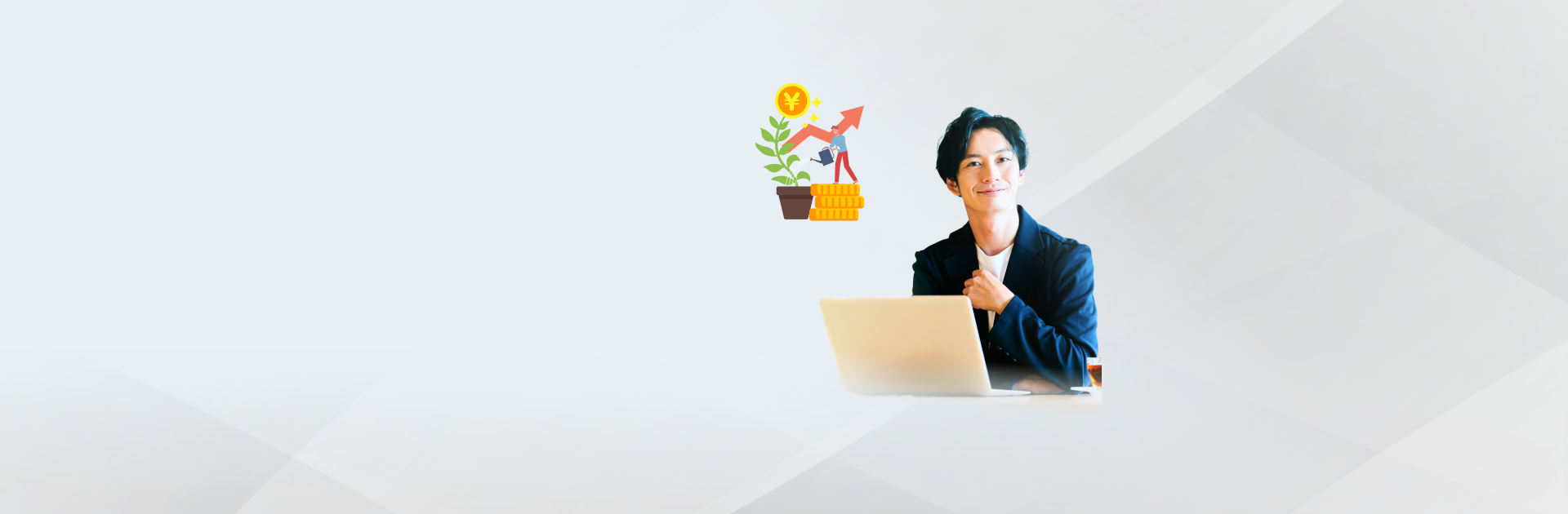 男性投資セミナー