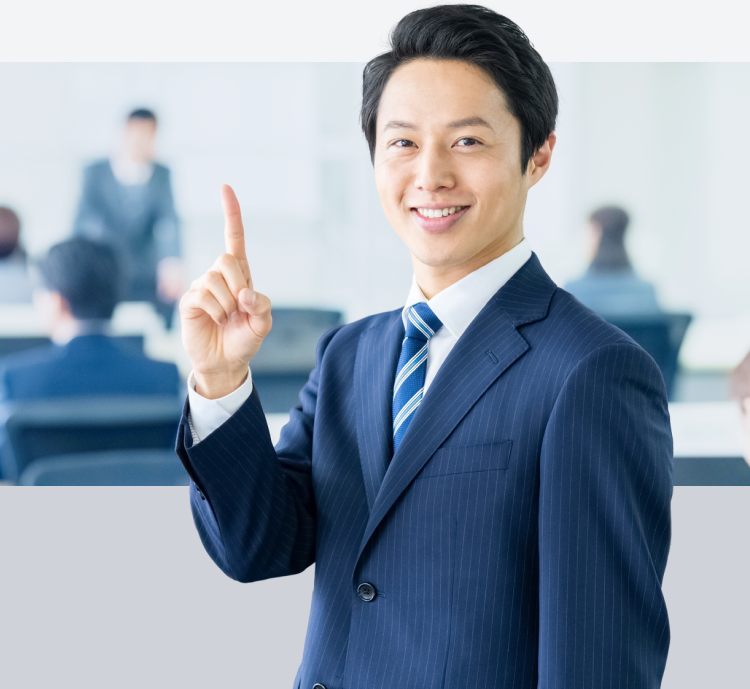 ポイントポーズ男性
